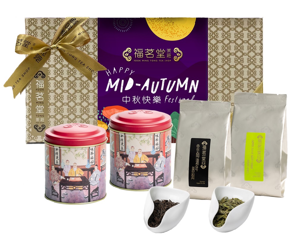 Long Jing Duo Set